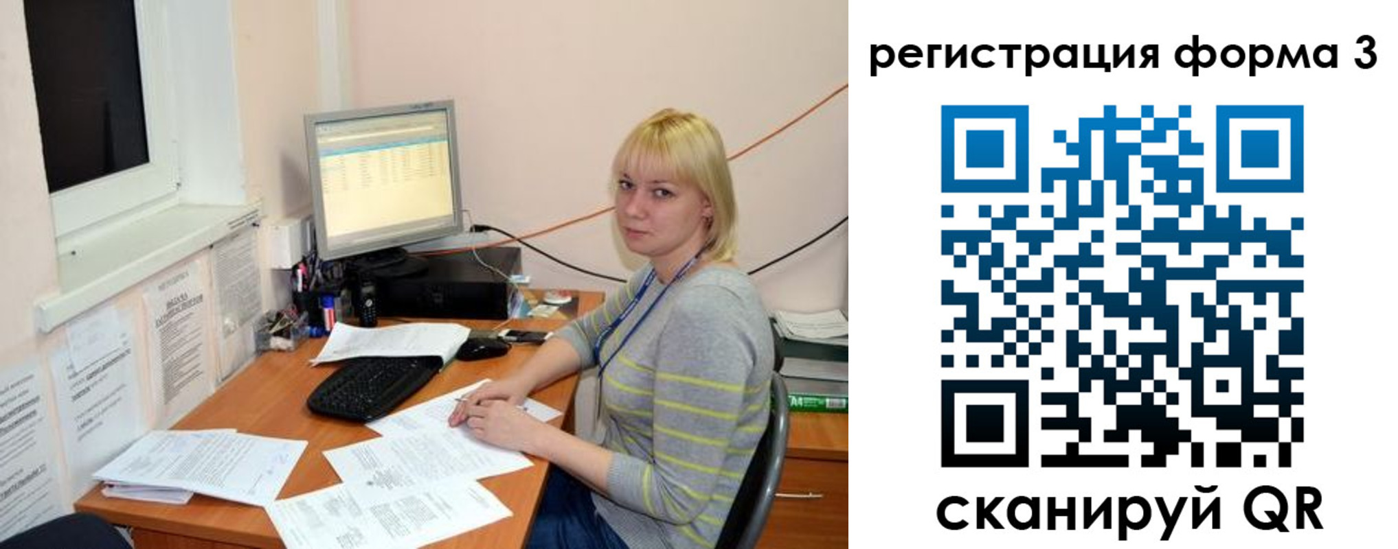временная регистрация поиск в Сураже